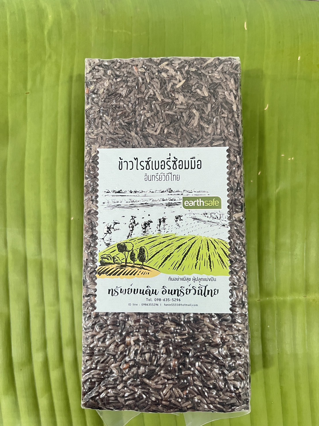 Shop Rice Bur Organic Soft Riceberry Rice - BAAN KERDBAAN KERD