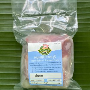 สันคอหมูหลุม (แช่แข็ง)