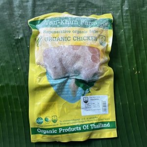 Organic Chicken Fillet (Frozen)