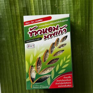 Organic “Noppakao” Rice