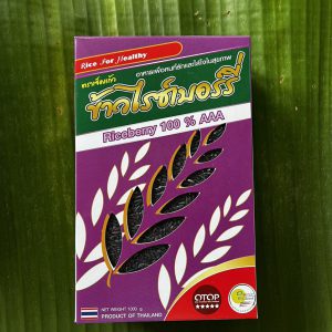 Organic Riceberry Rice