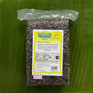 Organic Homnil Brown Rice