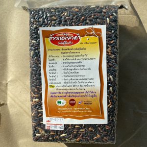 Organic Black Sticky Rice