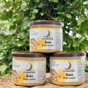 ขิงผง (นครราชสีมา)