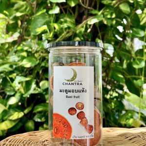 มะตูมอบแห้ง (นครราชสีมา)